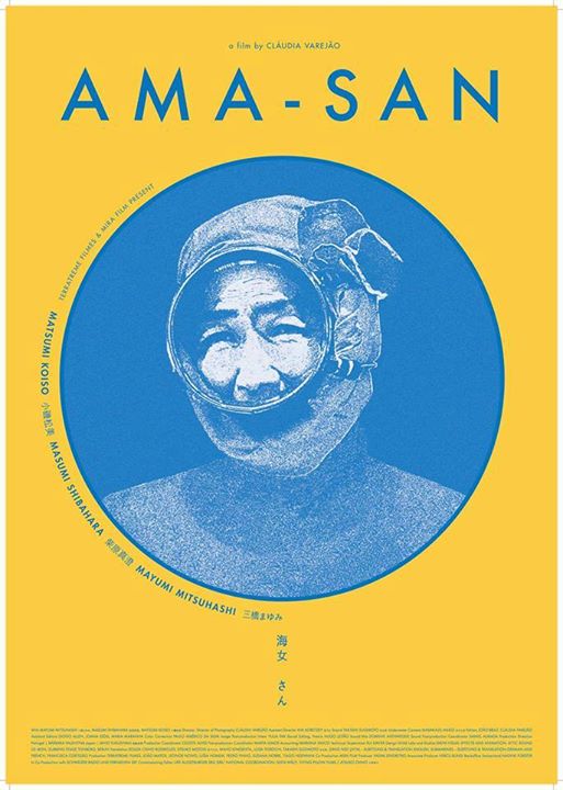 Festivalul Filmului European